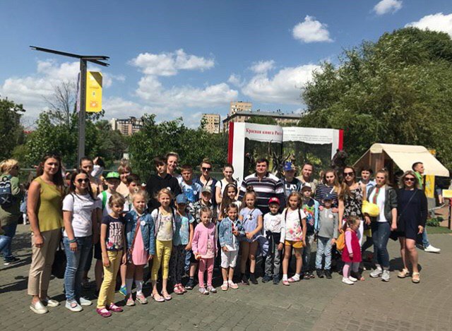 Посещение Московского Зоопарка
